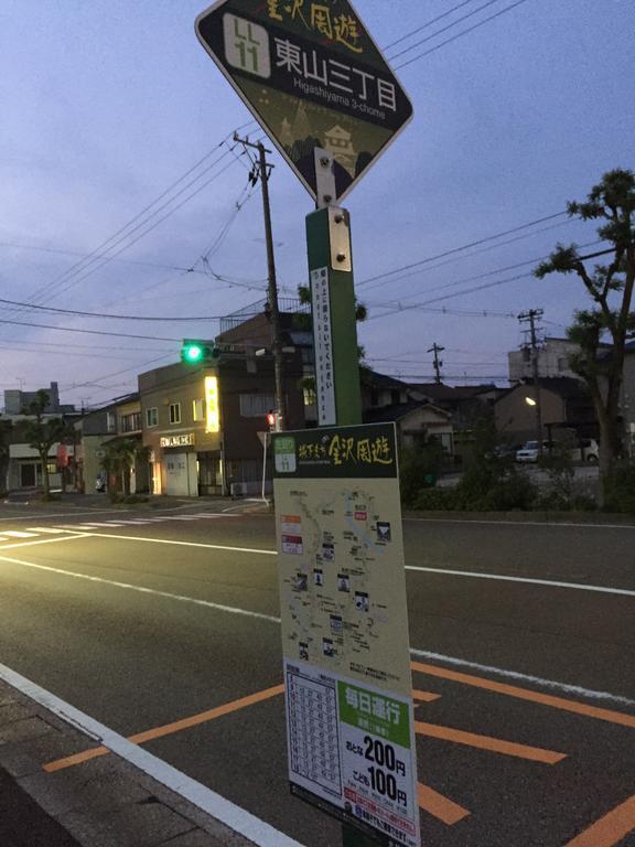 Kanazawa Guest House East Mountain Экстерьер фото